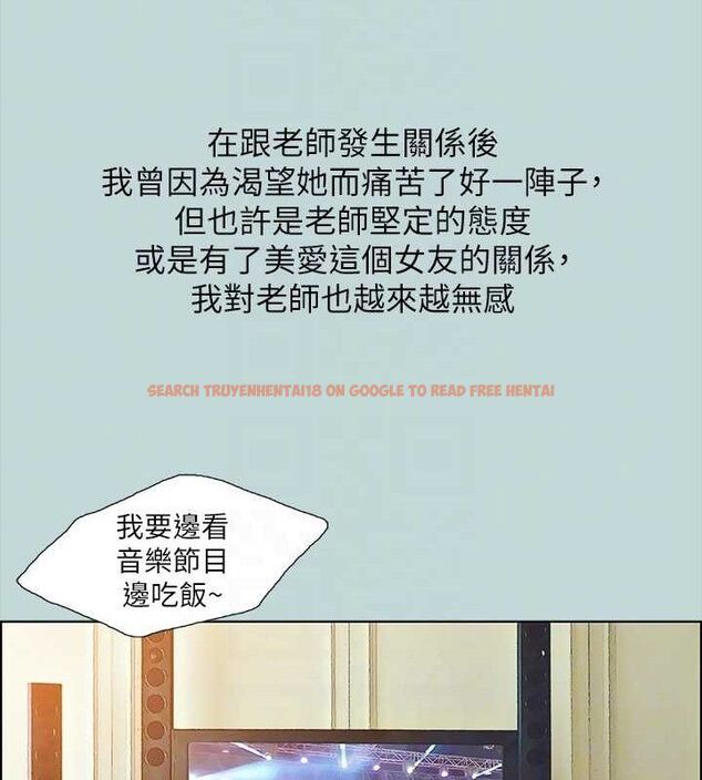 查看漫画縱夏夜之夢(無碼版) - 第63話-馴服小鮮肉 - sayhentaiz.net中的3311313图片