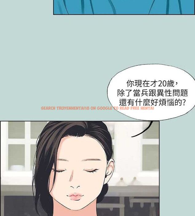 查看漫画縱夏夜之夢(無碼版) - 第63話-馴服小鮮肉 - sayhentaiz.net中的3311322图片