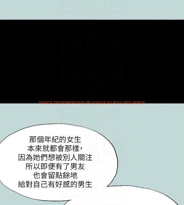 查看漫画縱夏夜之夢(無碼版) - 第63話-馴服小鮮肉 - sayhentaiz.net中的3311325图片