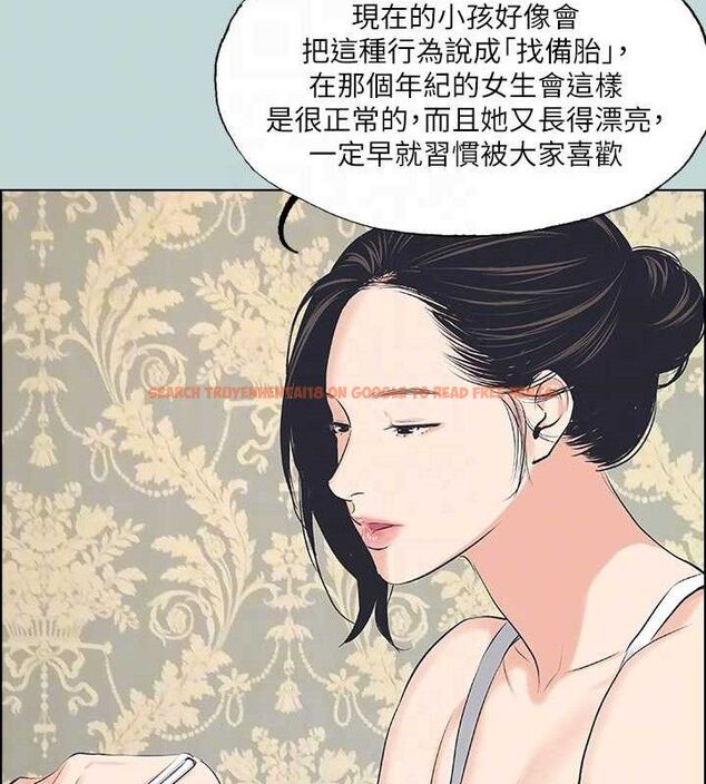 查看漫画縱夏夜之夢(無碼版) - 第63話-馴服小鮮肉 - sayhentaiz.net中的3311326图片