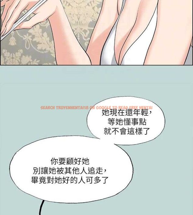 查看漫画縱夏夜之夢(無碼版) - 第63話-馴服小鮮肉 - sayhentaiz.net中的3311327图片