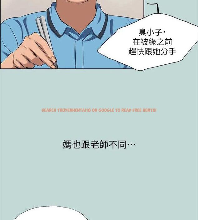 查看漫画縱夏夜之夢(無碼版) - 第63話-馴服小鮮肉 - sayhentaiz.net中的3311331图片