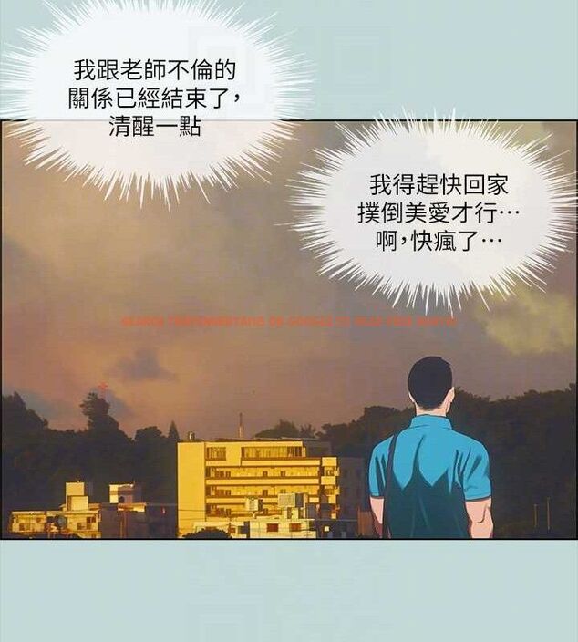 查看漫画縱夏夜之夢(無碼版) - 第63話-馴服小鮮肉 - sayhentaiz.net中的3311345图片