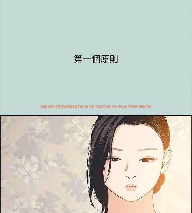 查看漫画縱夏夜之夢(無碼版) - 第63話-馴服小鮮肉 - sayhentaiz.net中的3311348图片