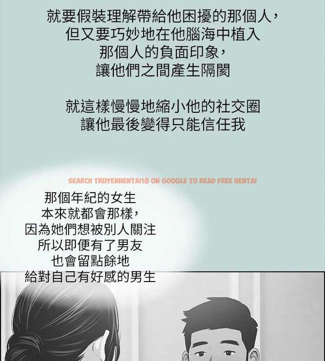 查看漫画縱夏夜之夢(無碼版) - 第63話-馴服小鮮肉 - sayhentaiz.net中的3311353图片