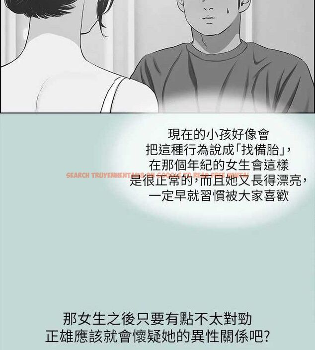 查看漫画縱夏夜之夢(無碼版) - 第63話-馴服小鮮肉 - sayhentaiz.net中的3311354图片
