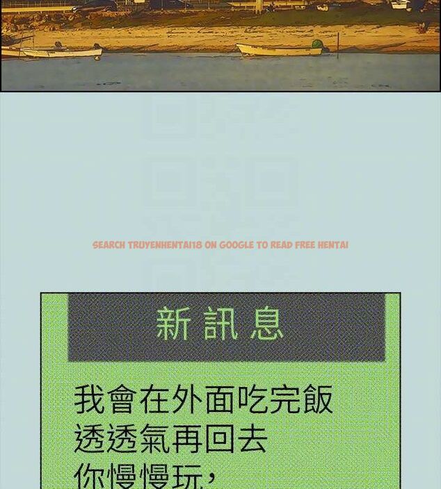 查看漫画縱夏夜之夢(無碼版) - 第63話-馴服小鮮肉 - sayhentaiz.net中的3311357图片