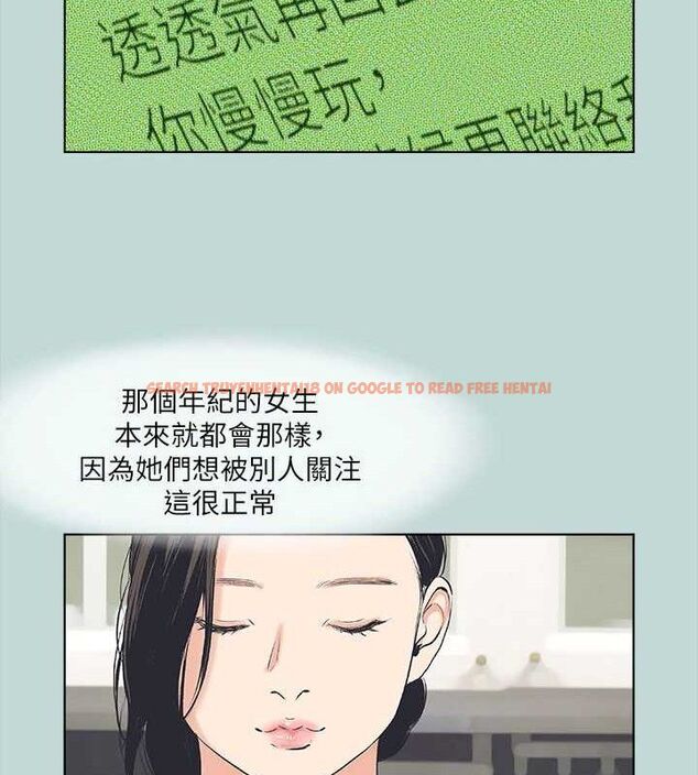 查看漫画縱夏夜之夢(無碼版) - 第63話-馴服小鮮肉 - sayhentaiz.net中的3311361图片