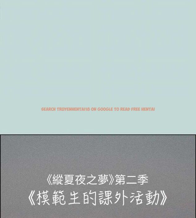 查看漫画縱夏夜之夢(無碼版) - 第64話-在朋友床上幹女友 - sayhentaiz.net中的3311387图片