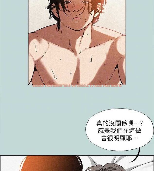 查看漫画縱夏夜之夢(無碼版) - 第64話-在朋友床上幹女友 - sayhentaiz.net中的3311398图片