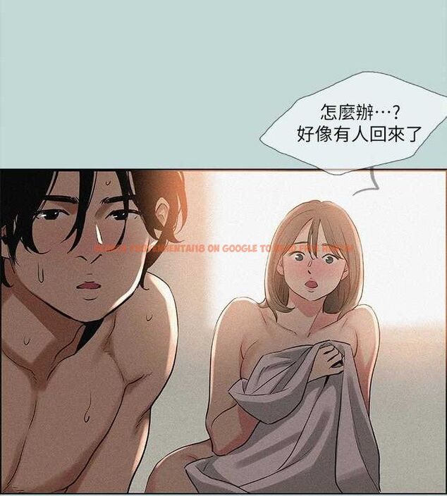 查看漫画縱夏夜之夢(無碼版) - 第64話-在朋友床上幹女友 - sayhentaiz.net中的3311425图片