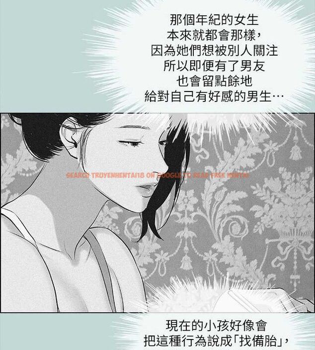查看漫画縱夏夜之夢(無碼版) - 第64話-在朋友床上幹女友 - sayhentaiz.net中的3311451图片