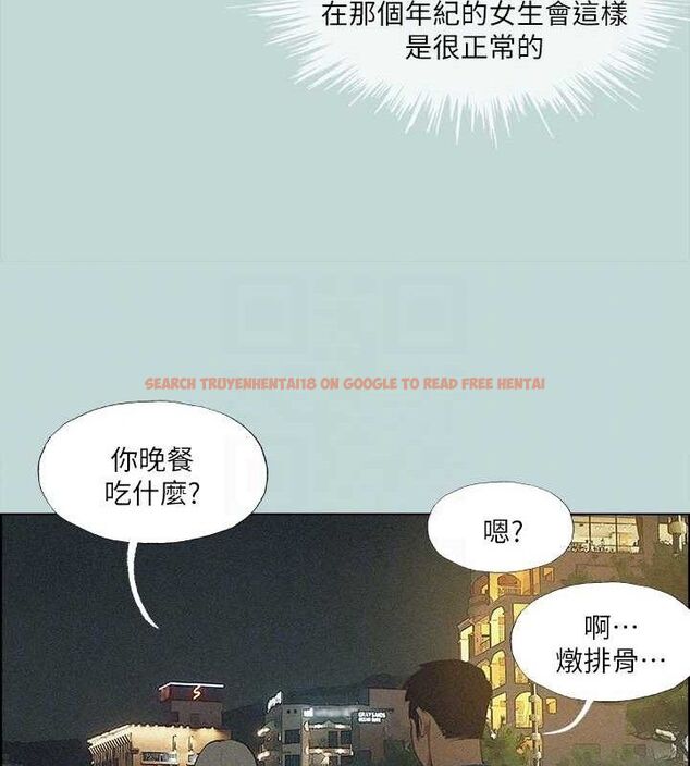 查看漫画縱夏夜之夢(無碼版) - 第64話-在朋友床上幹女友 - sayhentaiz.net中的3311452图片