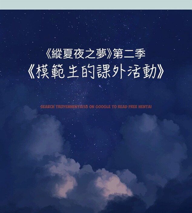 查看漫画縱夏夜之夢(無碼版) - 第65話-睡夢中聽見的淫叫聲 - sayhentaiz.net中的3326734图片