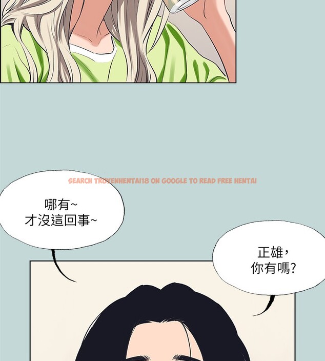 查看漫画縱夏夜之夢(無碼版) - 第65話-睡夢中聽見的淫叫聲 - sayhentaiz.net中的3326739图片