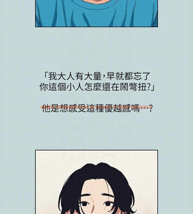 查看漫画縱夏夜之夢(無碼版) - 第65話-睡夢中聽見的淫叫聲 - sayhentaiz.net中的3326743图片
