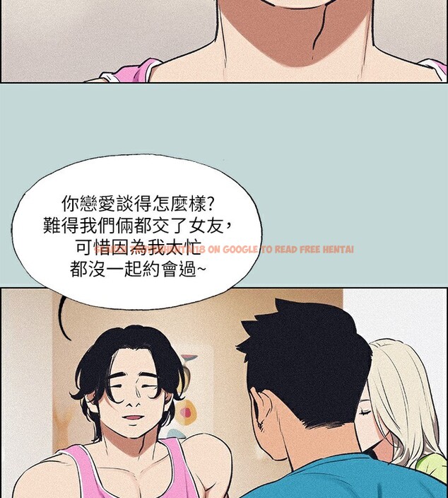 查看漫画縱夏夜之夢(無碼版) - 第65話-睡夢中聽見的淫叫聲 - sayhentaiz.net中的3326751图片