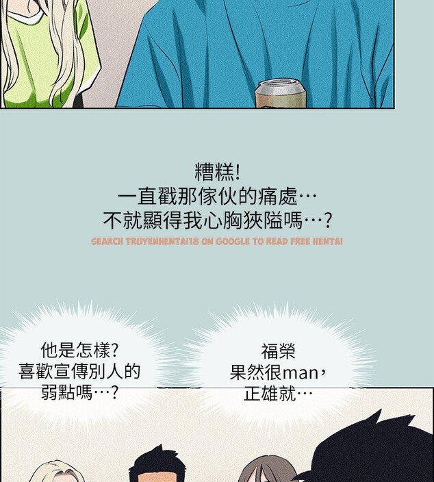 查看漫画縱夏夜之夢(無碼版) - 第65話-睡夢中聽見的淫叫聲 - sayhentaiz.net中的3326758图片