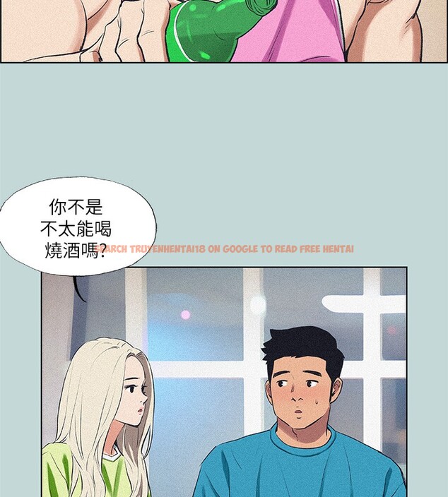 查看漫画縱夏夜之夢(無碼版) - 第65話-睡夢中聽見的淫叫聲 - sayhentaiz.net中的3326762图片