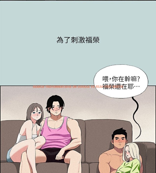 查看漫画縱夏夜之夢(無碼版) - 第65話-睡夢中聽見的淫叫聲 - sayhentaiz.net中的3326771图片
