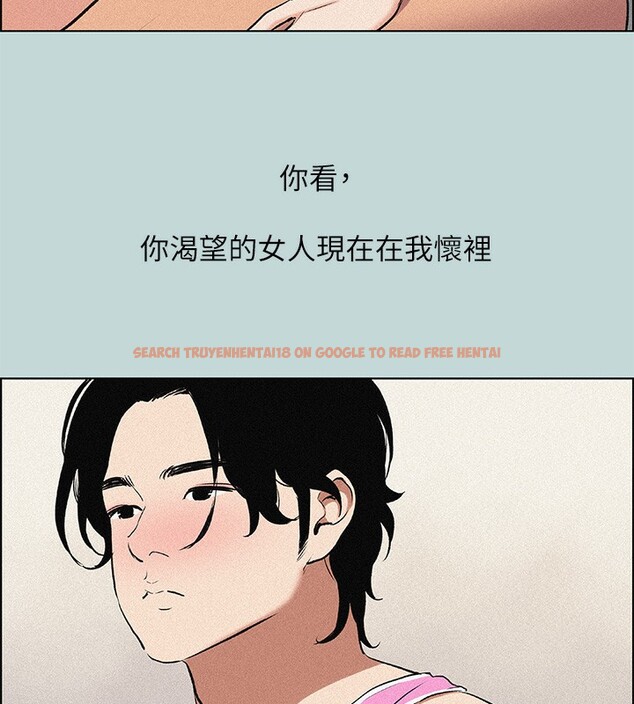 查看漫画縱夏夜之夢(無碼版) - 第65話-睡夢中聽見的淫叫聲 - sayhentaiz.net中的3326775图片