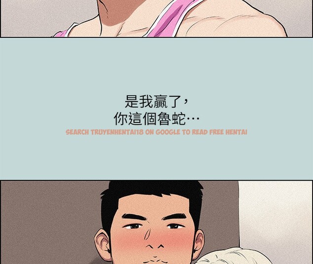 查看漫画縱夏夜之夢(無碼版) - 第65話-睡夢中聽見的淫叫聲 - sayhentaiz.net中的3326776图片