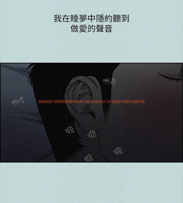 查看漫画縱夏夜之夢(無碼版) - 第65話-睡夢中聽見的淫叫聲 - sayhentaiz.net中的3326781图片