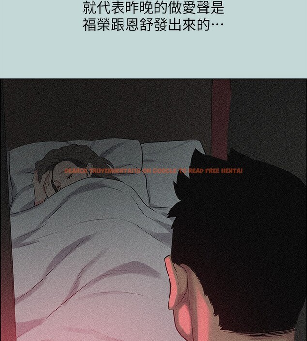 查看漫画縱夏夜之夢(無碼版) - 第65話-睡夢中聽見的淫叫聲 - sayhentaiz.net中的3326811图片