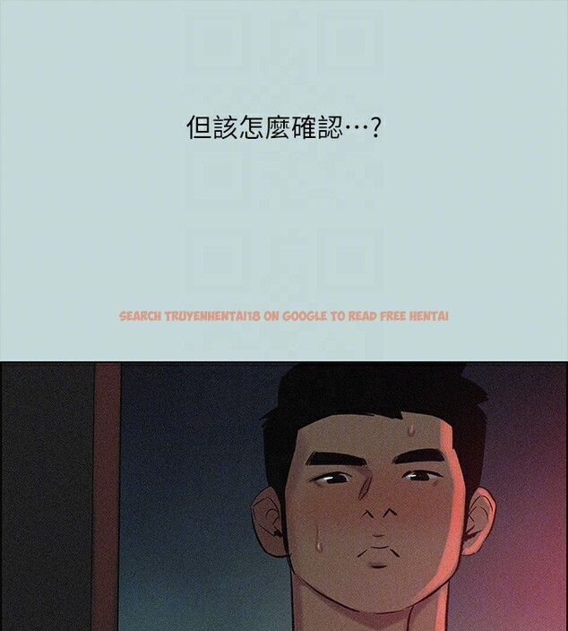 查看漫画縱夏夜之夢(無碼版) - 第65話-睡夢中聽見的淫叫聲 - sayhentaiz.net中的3326813图片