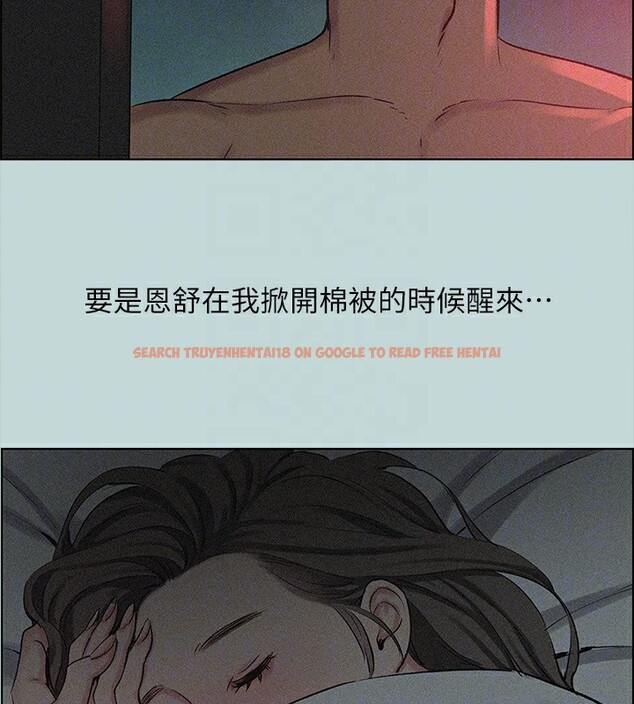 查看漫画縱夏夜之夢(無碼版) - 第65話-睡夢中聽見的淫叫聲 - sayhentaiz.net中的3326814图片