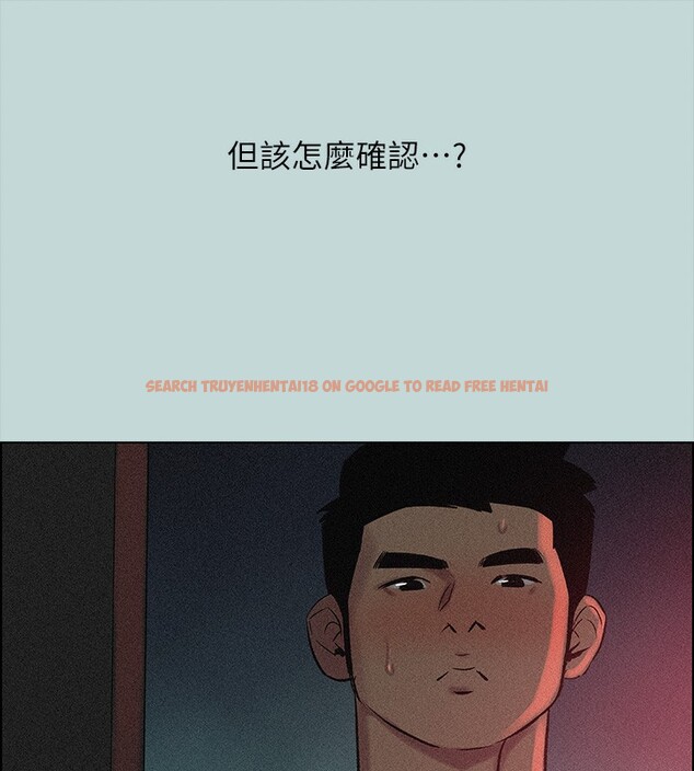 查看漫画縱夏夜之夢(無碼版) - 第66話-偷幹朋友的女友 - sayhentaiz.net中的3326818图片