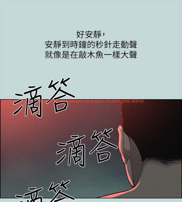 查看漫画縱夏夜之夢(無碼版) - 第66話-偷幹朋友的女友 - sayhentaiz.net中的3326828图片