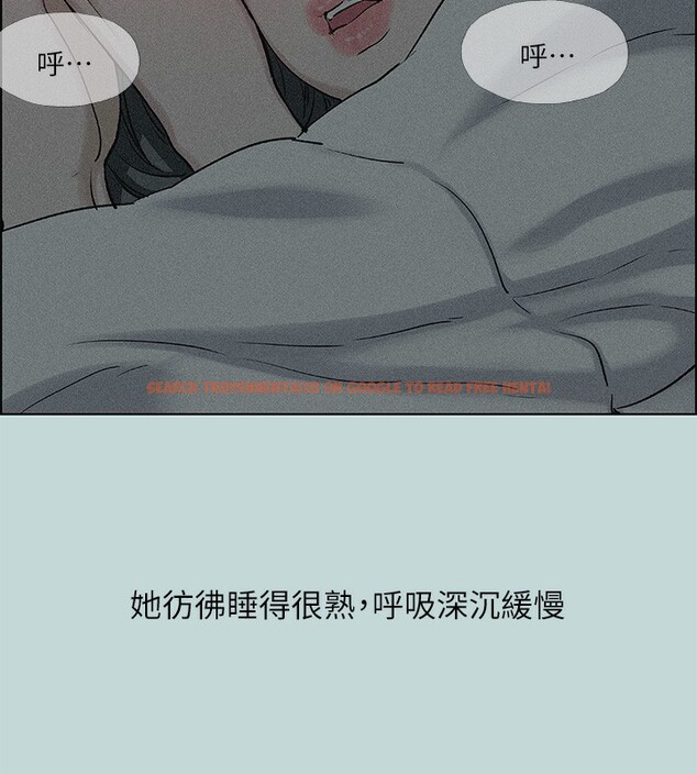 查看漫画縱夏夜之夢(無碼版) - 第66話-偷幹朋友的女友 - sayhentaiz.net中的3326830图片