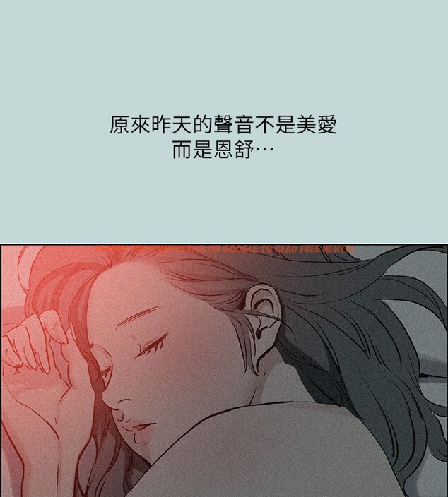 查看漫画縱夏夜之夢(無碼版) - 第66話-偷幹朋友的女友 - sayhentaiz.net中的3326841图片