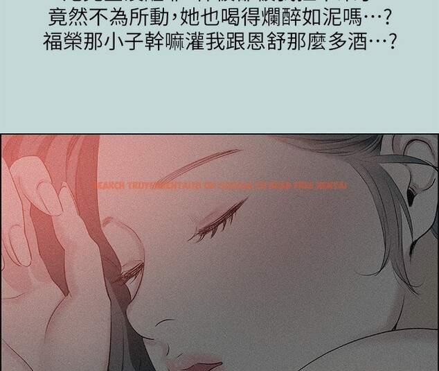 查看漫画縱夏夜之夢(無碼版) - 第66話-偷幹朋友的女友 - sayhentaiz.net中的3326844图片