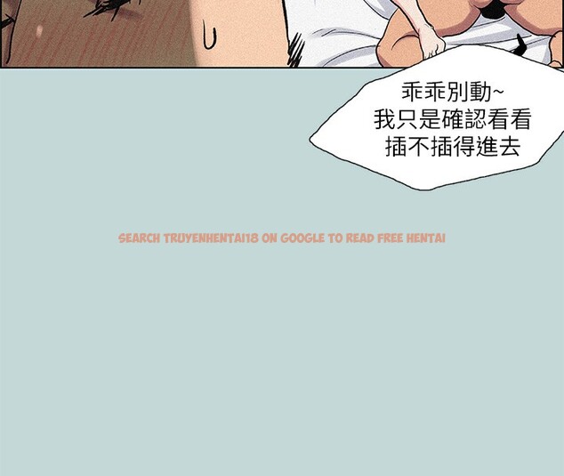 查看漫画縱夏夜之夢(無碼版) - 第66話-偷幹朋友的女友 - sayhentaiz.net中的3326871图片
