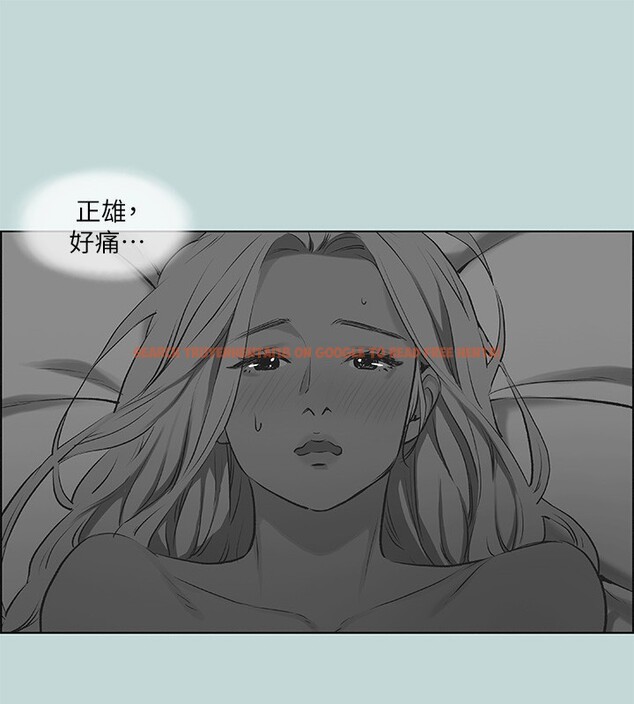 查看漫画縱夏夜之夢(無碼版) - 第66話-偷幹朋友的女友 - sayhentaiz.net中的3326874图片