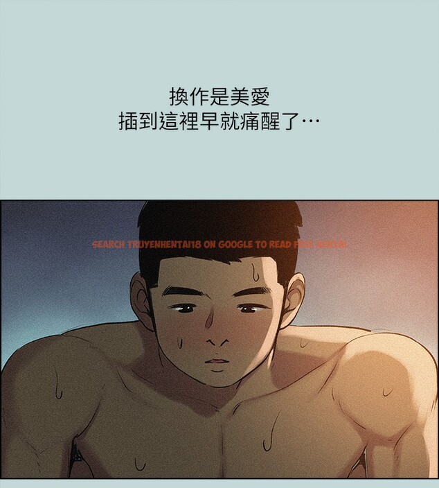 查看漫画縱夏夜之夢(無碼版) - 第66話-偷幹朋友的女友 - sayhentaiz.net中的3326903图片