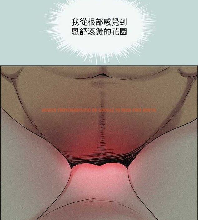 查看漫画縱夏夜之夢(無碼版) - 第67話-能頂到底的女人 - sayhentaiz.net中的3335812图片