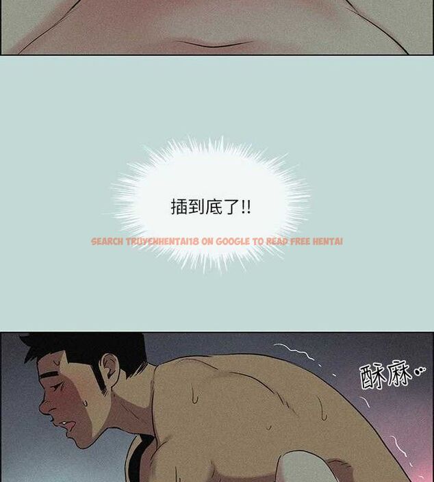 查看漫画縱夏夜之夢(無碼版) - 第67話-能頂到底的女人 - sayhentaiz.net中的3335813图片