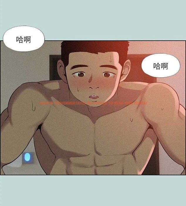 查看漫画縱夏夜之夢(無碼版) - 第67話-能頂到底的女人 - sayhentaiz.net中的3335826图片