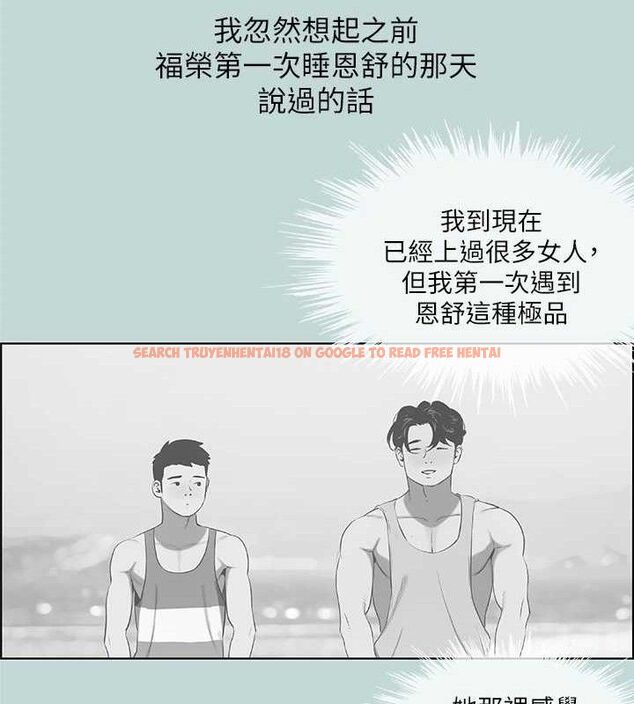 查看漫画縱夏夜之夢(無碼版) - 第67話-能頂到底的女人 - sayhentaiz.net中的3335828图片