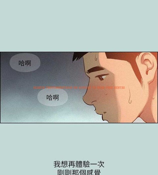 查看漫画縱夏夜之夢(無碼版) - 第67話-能頂到底的女人 - sayhentaiz.net中的3335834图片