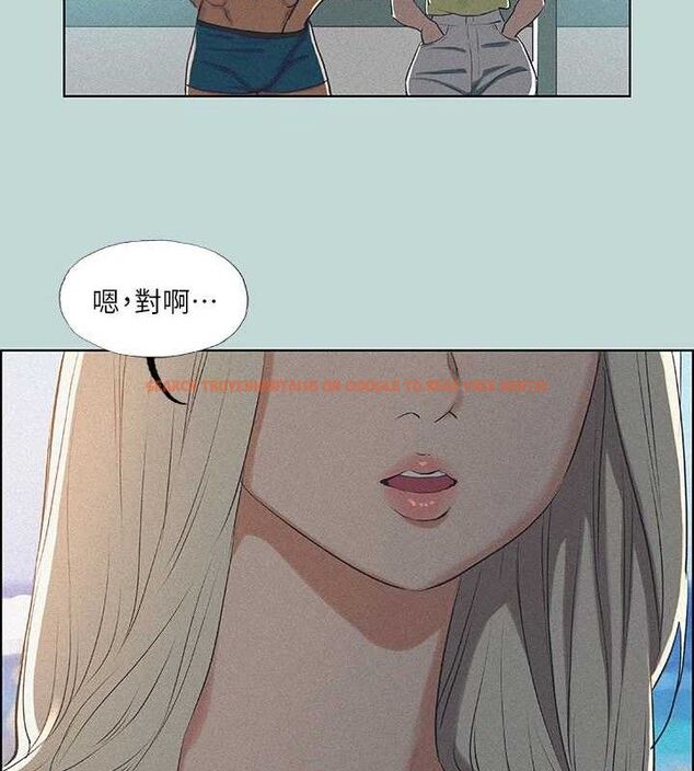 查看漫画縱夏夜之夢(無碼版) - 第67話-能頂到底的女人 - sayhentaiz.net中的3335853图片