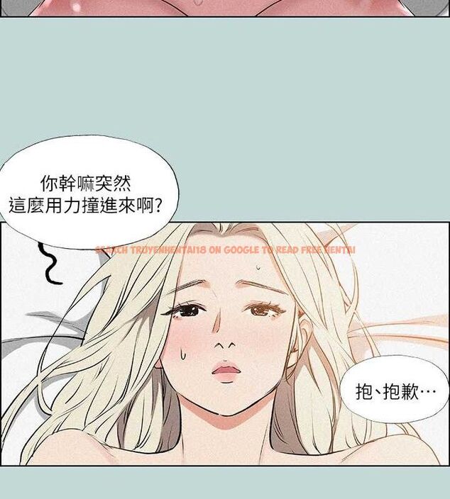查看漫画縱夏夜之夢(無碼版) - 第67話-能頂到底的女人 - sayhentaiz.net中的3335858图片