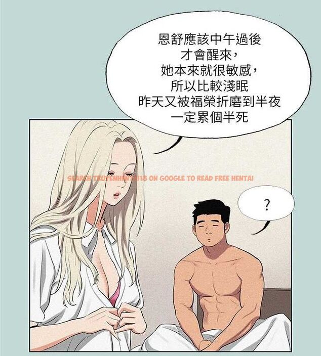 查看漫画縱夏夜之夢(無碼版) - 第67話-能頂到底的女人 - sayhentaiz.net中的3335864图片