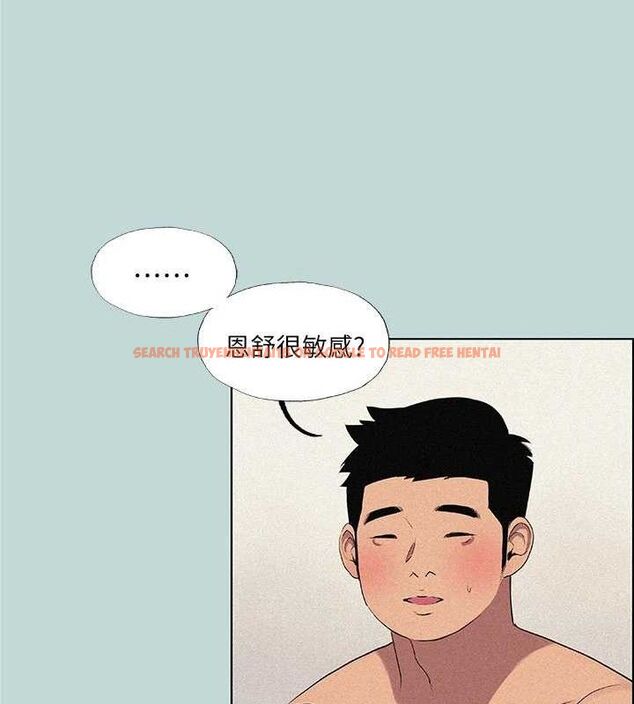 查看漫画縱夏夜之夢(無碼版) - 第67話-能頂到底的女人 - sayhentaiz.net中的3335865图片