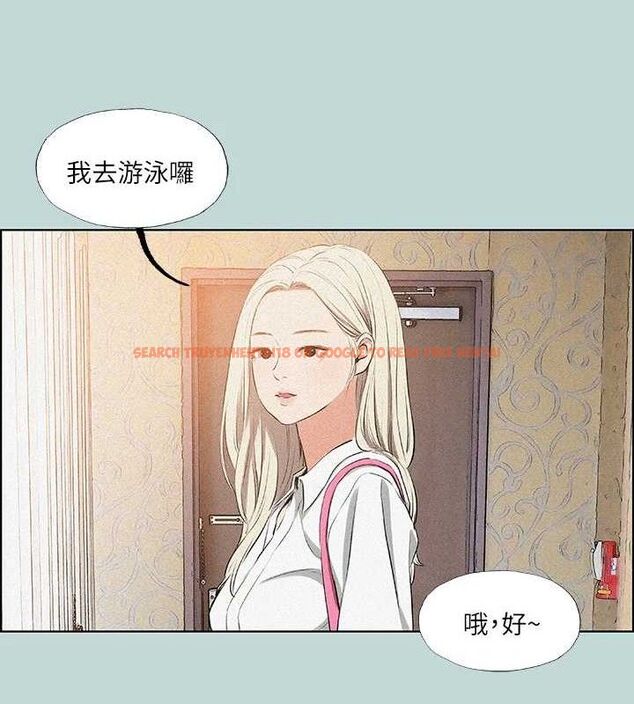 查看漫画縱夏夜之夢(無碼版) - 第67話-能頂到底的女人 - sayhentaiz.net中的3335869图片
