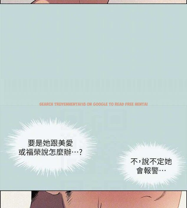 查看漫画縱夏夜之夢(無碼版) - 第67話-能頂到底的女人 - sayhentaiz.net中的3335889图片