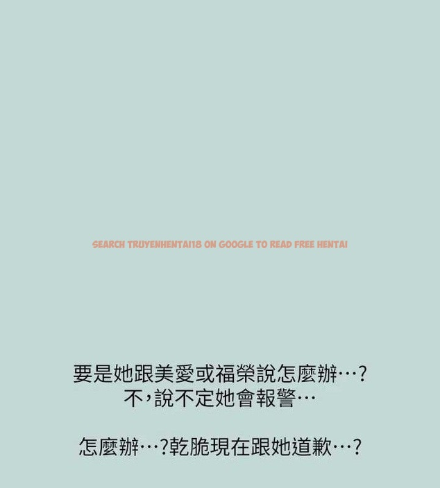 查看漫画縱夏夜之夢(無碼版) - 第68話-我會好好使喚你 - sayhentaiz.net中的3335893图片